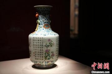 寻味中华文博品明清御瓷：诗、书、画、印皆入瓷